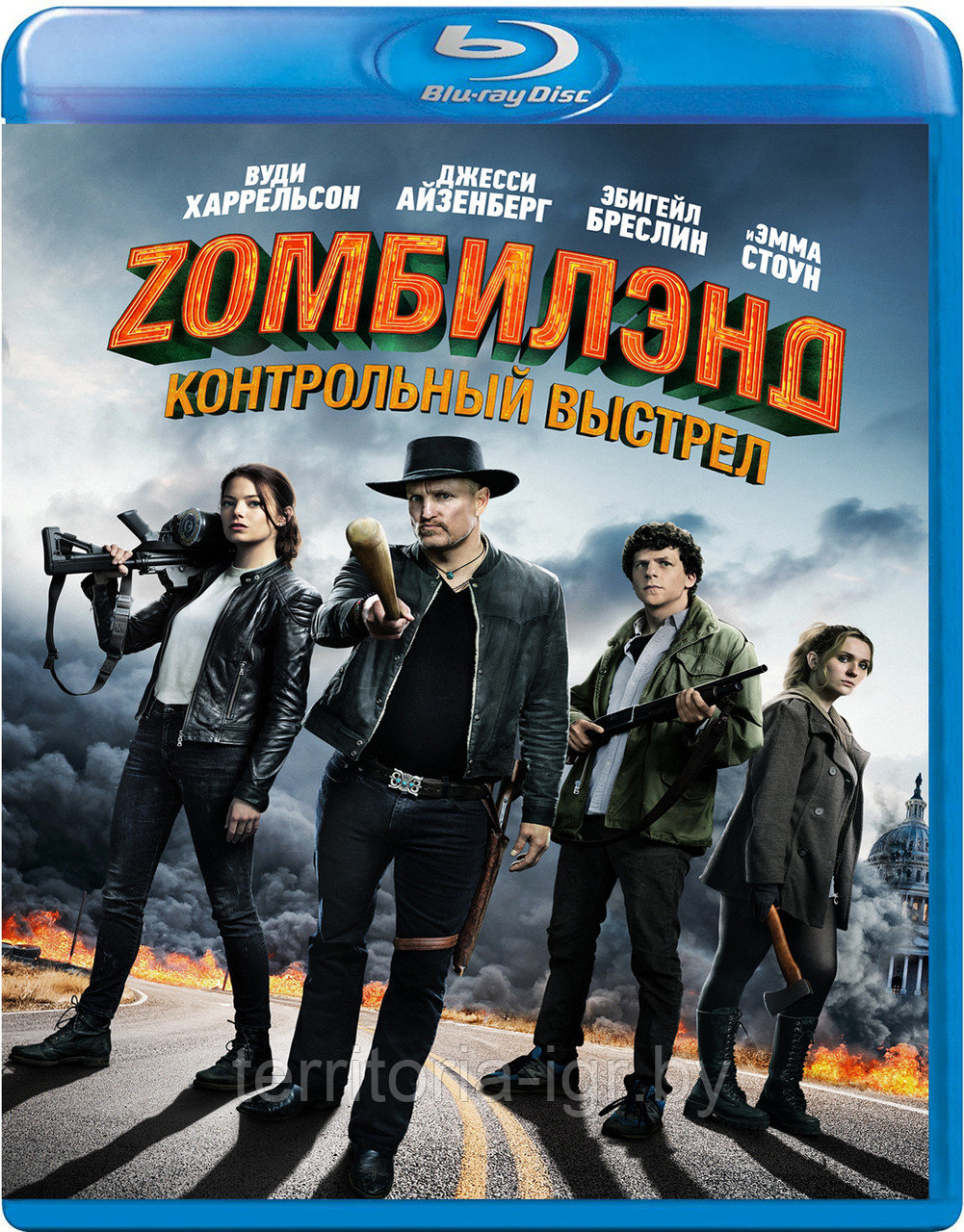 Zомбилэнд: Контрольный выстрел (BLU RAY Видео-фильм)