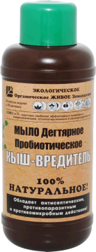 Мыло дегтярное пробиотическое "КЫШ-ВРЕДИТЕЛЬ" 500г.