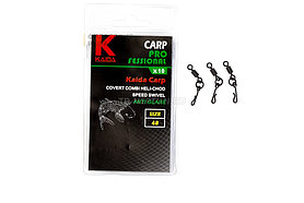 Вертлюг шарнирный с кольцом и быстросъемом KAIDA Combi heli-chod speed swivel №4(10шт)