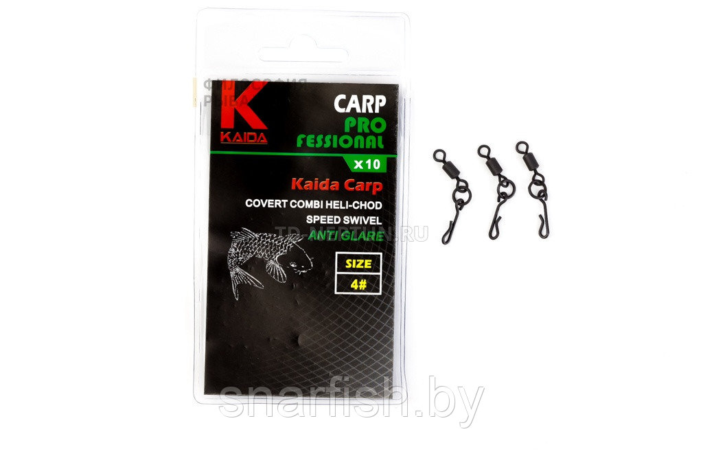 Вертлюг шарнирный с кольцом и быстросъемом KAIDA Combi heli-chod speed swivel №4(10шт) - фото 1 - id-p114059744