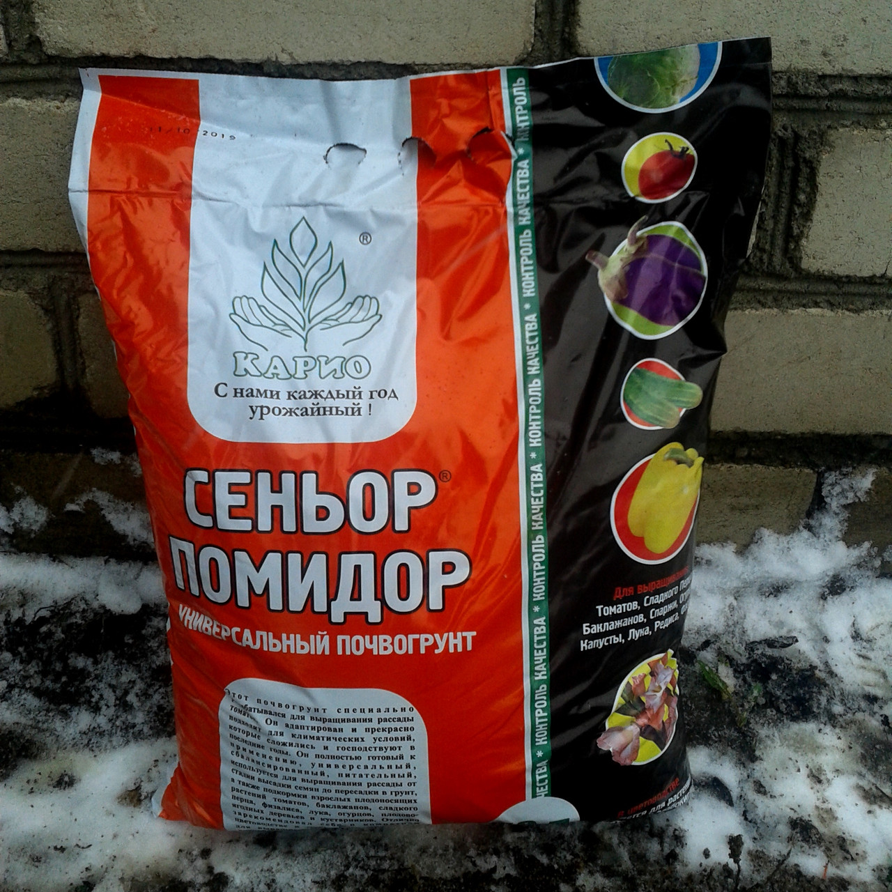 Почвогрунт «Сеньор помидор», 10 литров (Остаток 2 шт !!!)