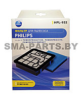 HPL-932 NEOLUX фильтр для пылесоса Philips
