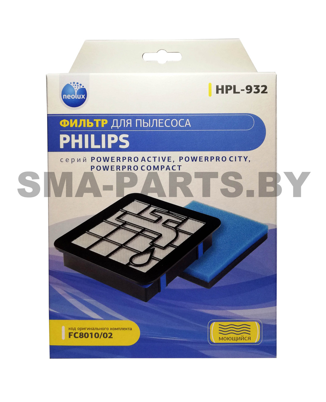 HPL-932 NEOLUX фильтр для пылесоса Philips - фото 1 - id-p114069141
