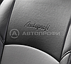 Накидки на сиденья каркасные AUTOPROFI экокожа комплект, фото 5