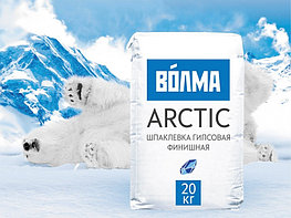 АКЦИЯ !!! Шпатлевка белая гипсовая ВОЛМА - Arctic 20 кг