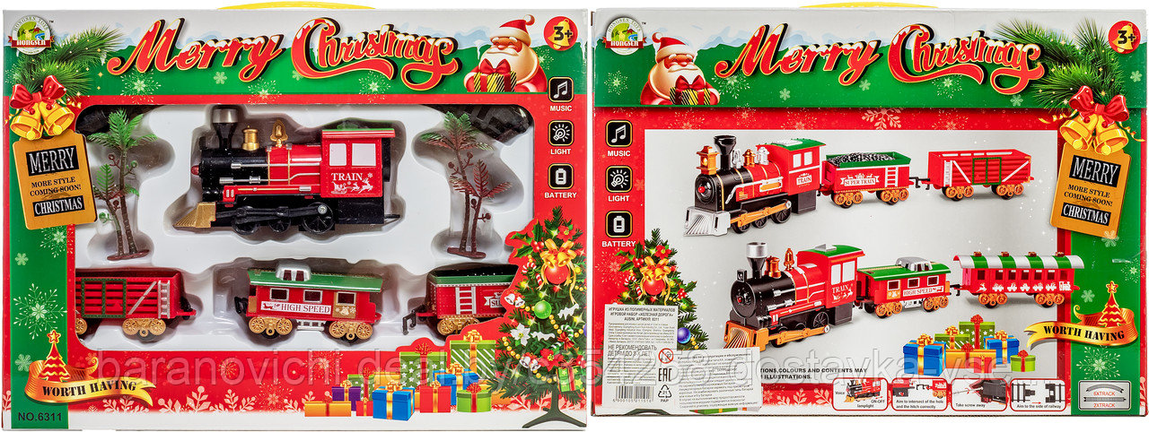 Набор железной дороги Merry Christmas