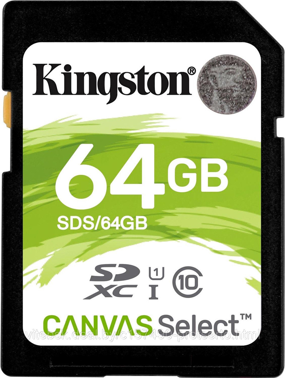 Карта памяти kingston 64gb - фото 1 - id-p114232919