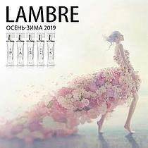Зимний каталог Lambre 2019-2020