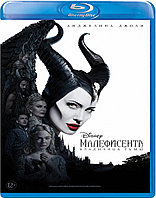 Малефисента: Владычица тьмы (BLU RAY Видео-фильм)