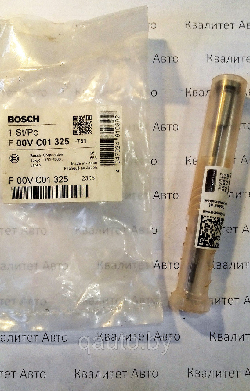 Клапан форсунки Bosch HONDA ACCORD, CR-V, CIVIC, FR-V 2.2CDTI, мультипликатор F00VC01325 - фото 2 - id-p61481574