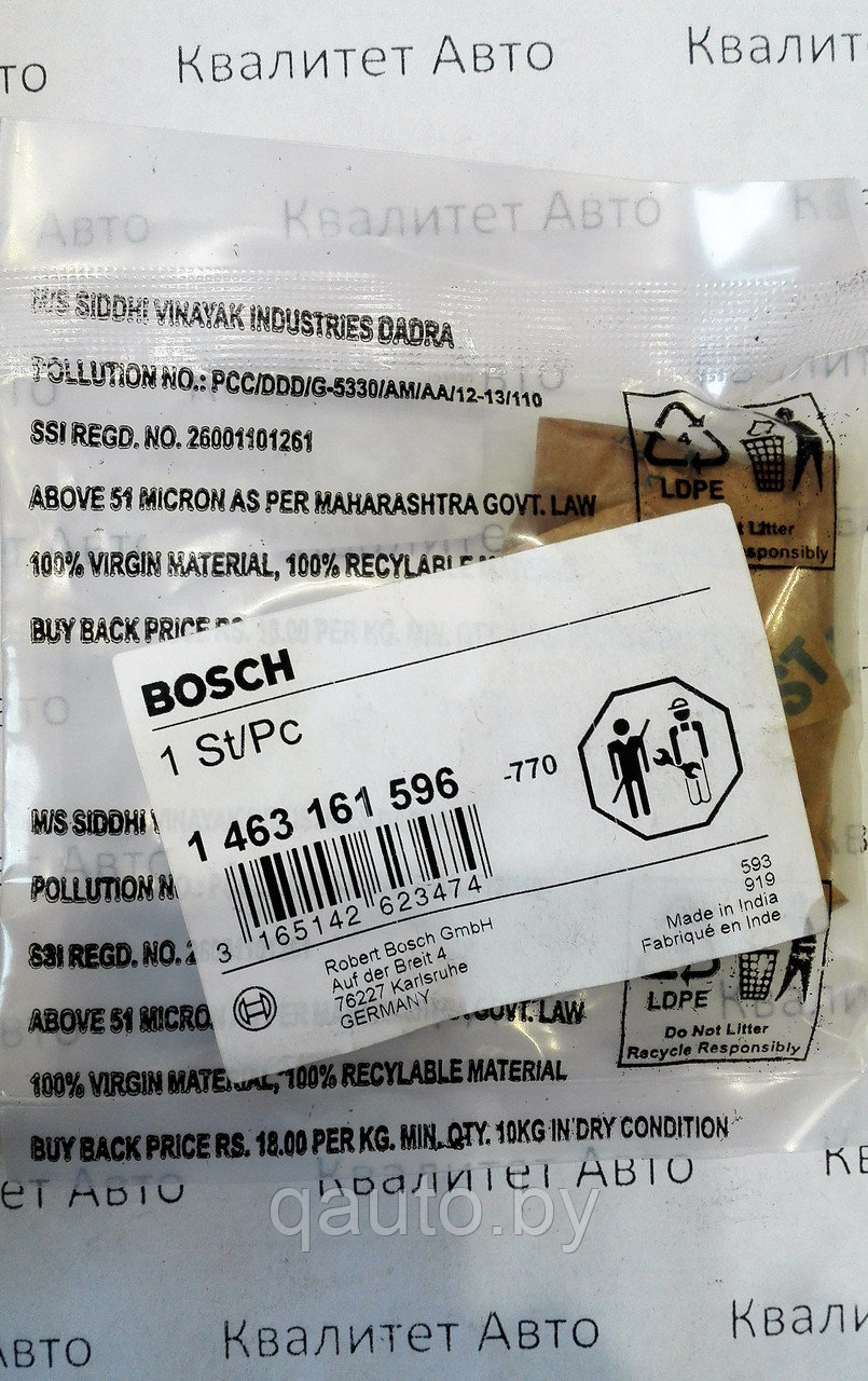 Вал регулировочный Bosch 1463161596 MAN 6.9, IVECO 2.8D, FIAT DUCATO 2.8D, PEUGEOT BOXER 2.8D, RENAULT 2.8D - фото 4 - id-p61555612