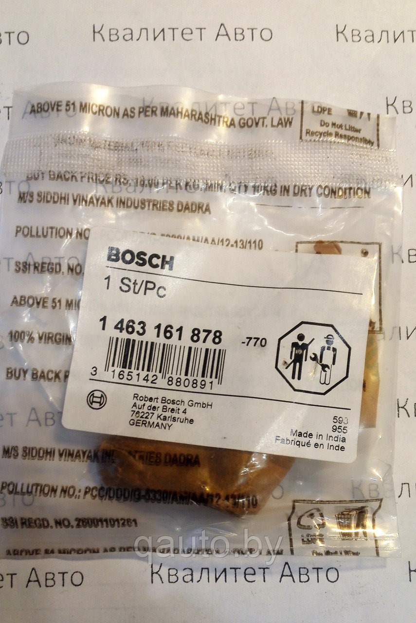 Вал регулировочный Bosch 1463161878 MAN 4.6, IVECO 2.9, 3.9 - фото 3 - id-p61555620