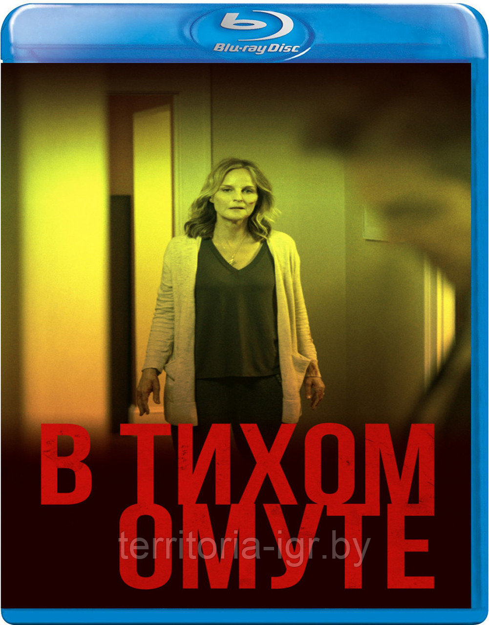 В тихом омуте (BLU RAY Видео-фильм)