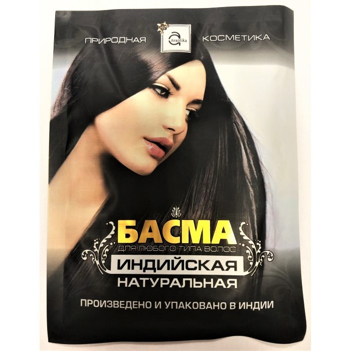 Басма Авантика (Avantika), 25г – индийская натуральная