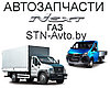 Вал промежуточный раздаточной коробки ГАЗ-66, 3308 и модификаций, 66-40-1802085, фото 2
