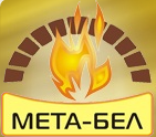 Каминные топки Мета-Бел