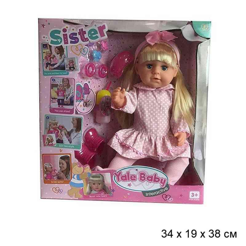 Кукла, старшая сестричка Baby Born BLS007b 42 см , шарнирные колени, стоит.