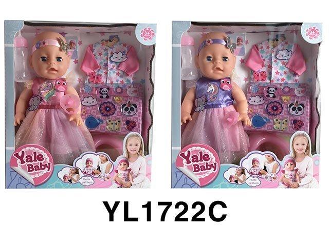 Кукла-пупс Yale Baby 30 см YL1722C с мягкой люлькой-переноской горшком и аксессуарами аналог куклы Baby Born - фото 1 - id-p114297582