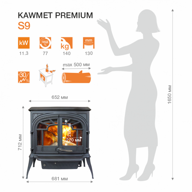 Чугунная печь Kawmet Premium S9 11,3 кВт - фото 3 - id-p114315188