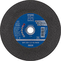 Круг (диск) отрезной 230 мм толщина 2,5 мм по нержавеющей стали, EHT 230-2,5 SG INOX, Pferd
