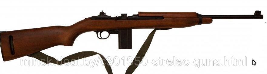 Карабин М1 Винчестер, с ремнем (США, 1941 г., 2-я Мир.война)D71120C