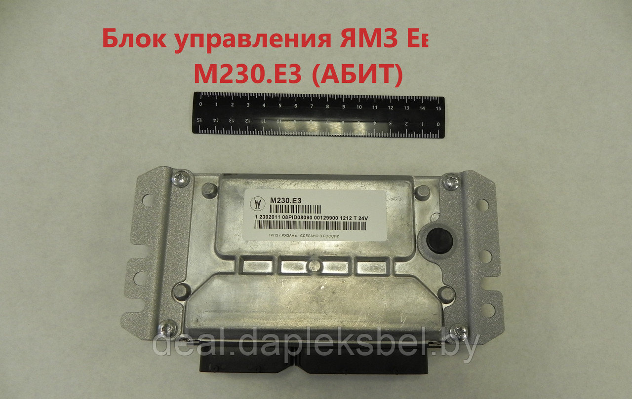 Блок управления М230.Е3 АБИТ (8.9023) ЯМЗ Евро-3