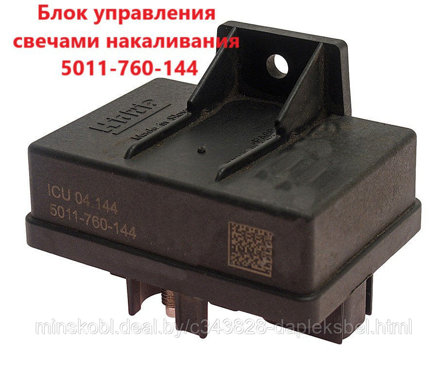 Блок управления свечами накала 5011-760-144 (МТЗ Д-245)