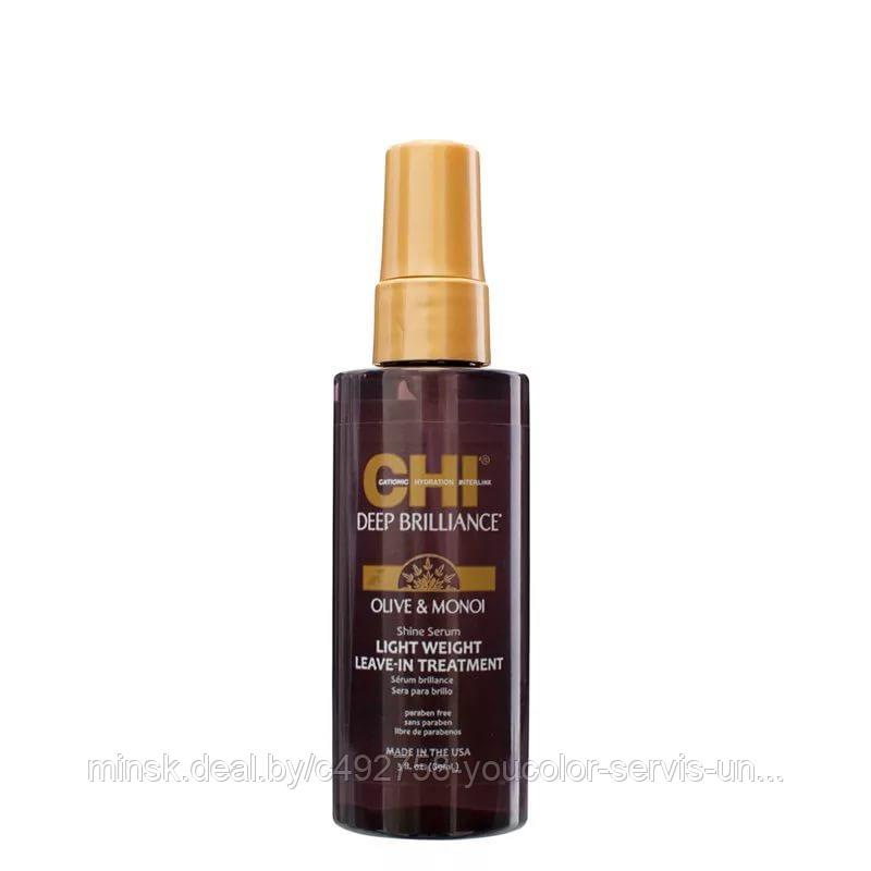 Несмываемая сыворотка для питания и блеска волос CHI Deep Brilliance Olive & Monoi Shine Serum 89 мл