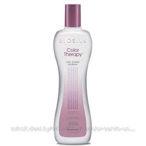 Biosilk Cool blonde Therapy - Шампунь для блондинок 355 мл