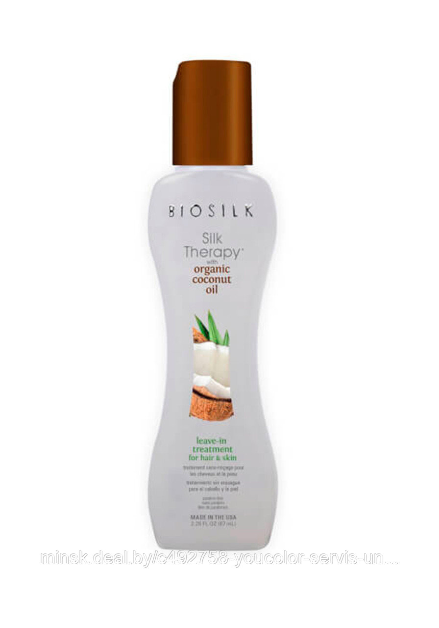 Жидкий шелк для питания волос Biosilk Coconut 67 мл