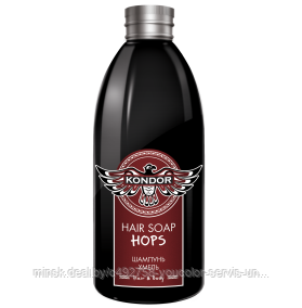 KONDOR. Hair Soap HOPS - «ХМЕЛЬ» Интенсивно очищающий себорегулирующий шампунь. 300 мл