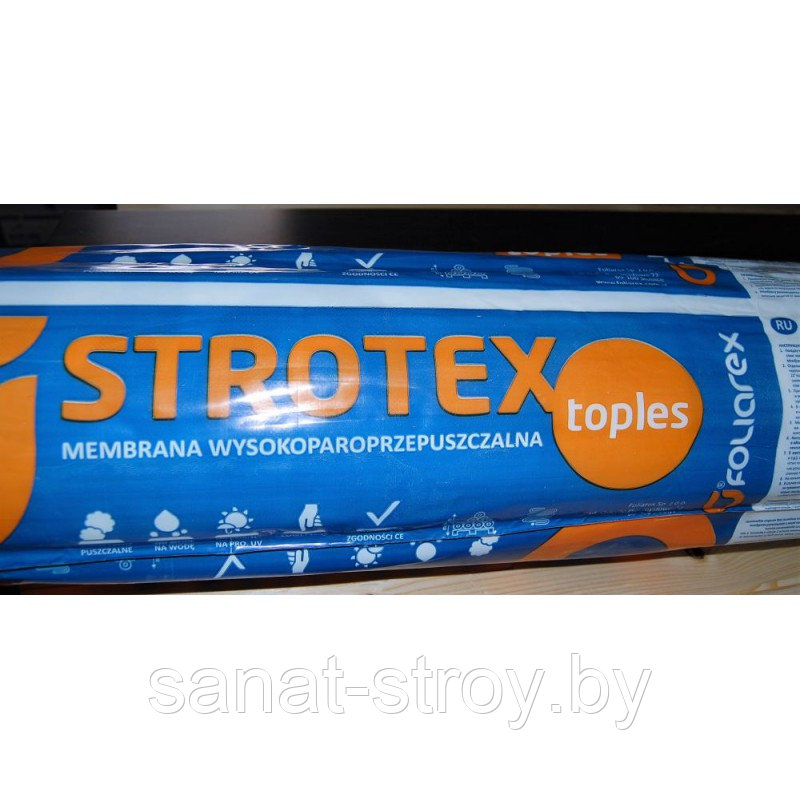 STROTEX 1300 Toples (3-х слойная диффузионно открытая мембрана)