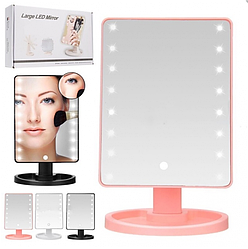 Косметическое зеркало с подсветкой Large Led Mirror (16 светодиода)