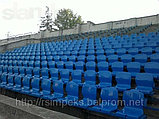 Сиденье пластиковое Форвард для стадионов с элементами крепления, фото 2
