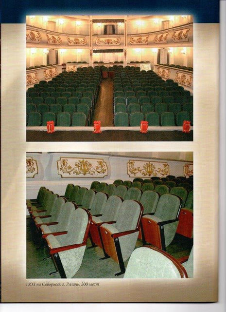 Мягкое театральное кресло Классика для актовых залов - фото 4 - id-p6701416
