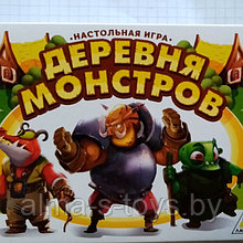 Настольная карточная игра Деревня монстров