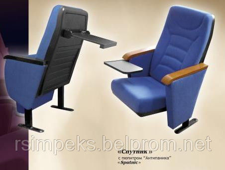 Кресло для кинотеатра Спутник - фото 3 - id-p6701486