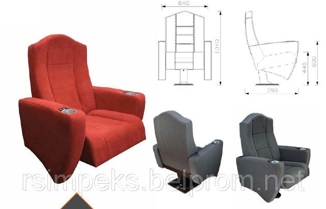 Кресло для кинозала ВИП VIP - фото 1 - id-p6701596