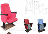 Кресло для кинозала ,конференцзала,театра Фродо, фото 4