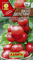 Томат Вкус детства. 0,2 г. "Аэлита", Россия.