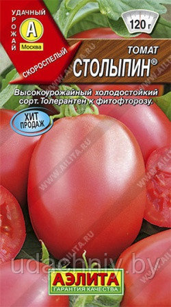 Томат Столыпин. 20 шт. "Аэлита", Россия.