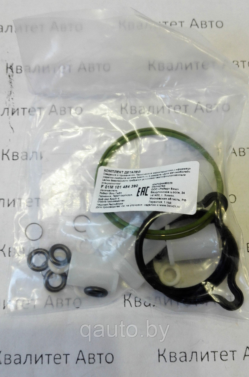 Ремкомплект ТНВД Bosch CP1 F01M101454 COMMON RAIL