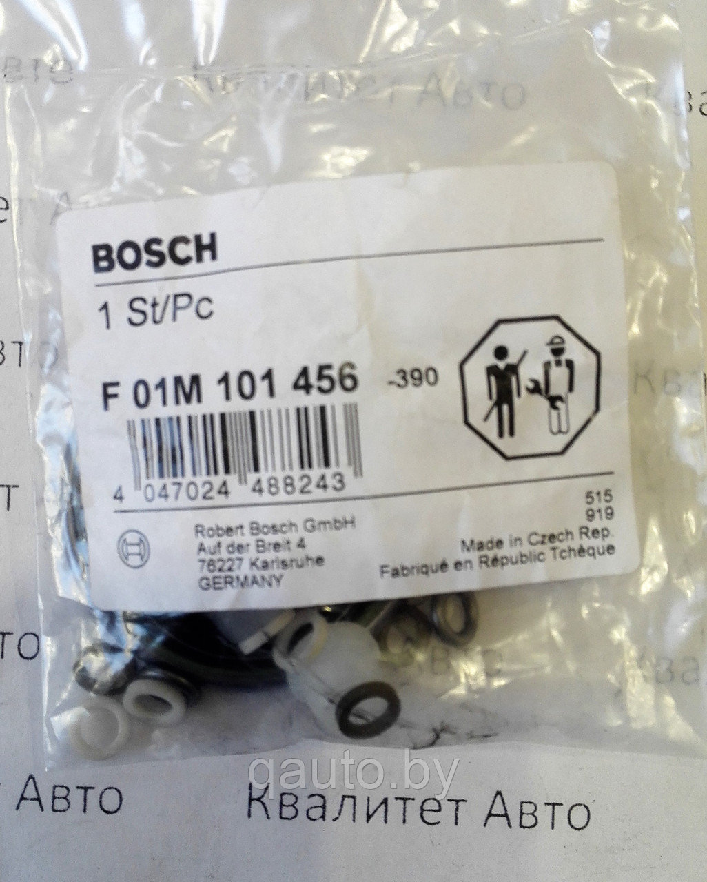 Ремкомплект ТНВД Bosch CP1 F01M101456 COMMON RAIL - фото 2 - id-p50686321