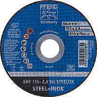 Круг (диск) отрезной 115 мм толщина 2,4 мм по стали и нержавеющей стали, EHT 115-2,4 SG STEELOX, Pferd