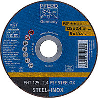 Круг (диск) отрезной 125 мм толщина 2,4 мм по стали и нержавеющей стали, EHT 125-2,4 PSF STEELOX, Pferd