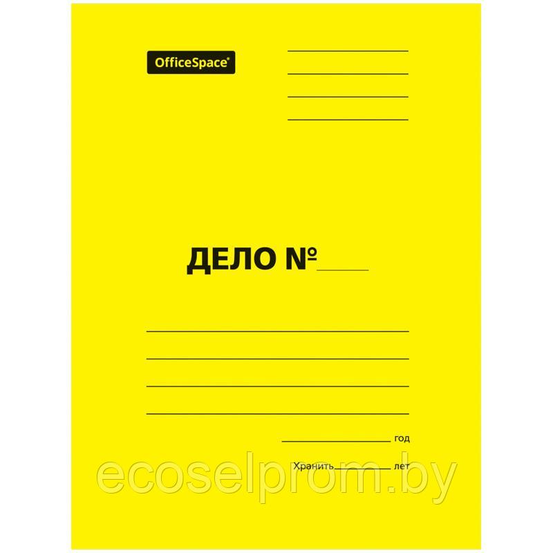 Скоросшиватель OfficeSpace "Дело", картон мелованный, 300г/м2, желтый, пробитый, до 200л.