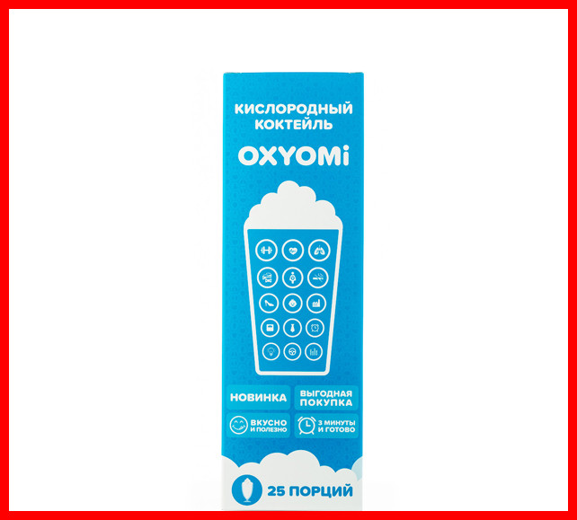 Кислородный Коктейль "OXYOMi 25" (25 порций) - фото 1 - id-p73043275