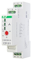 CZF-311 Реле контроля наличия и асимметрии фаз