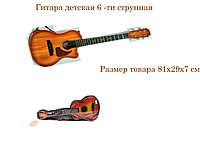 Детский музыкальный инструмент гитара 6818B1/2 6-ти струнная классическая в чехле