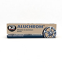 ALUCHROM - Полировальная паста (тюбик) | K2 | 120гр